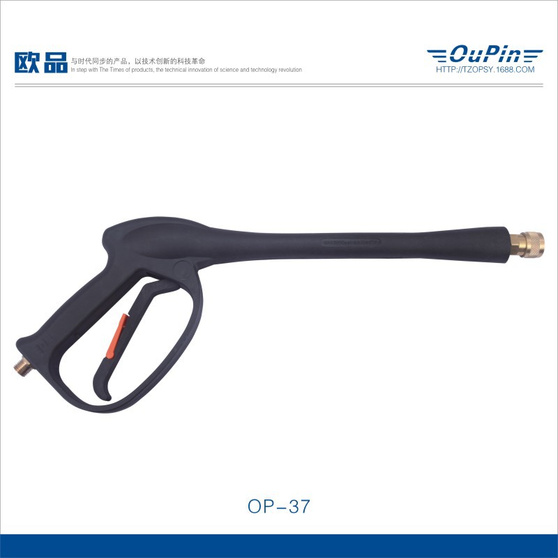 欧品中压普通型金属清洗机长枪水枪 快接喷头高压清洗机专用配件