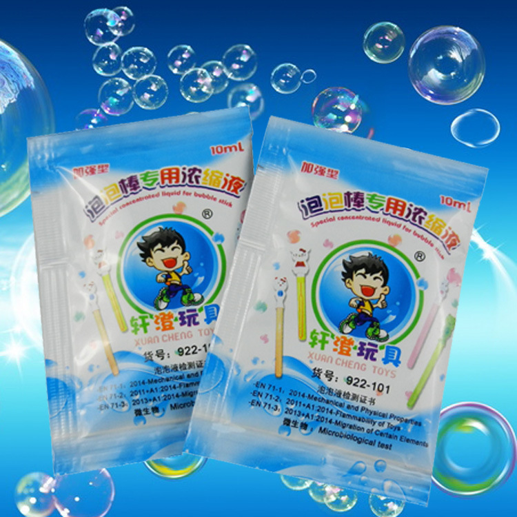 热卖儿童玩具泡泡棒泡泡枪专用泡泡液浓缩液 环保泡泡液厂家批发