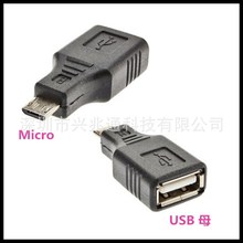 MICRO USB USBĸƽOTG תͷ microת תUSBĸתmicro