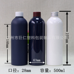 500ml ĥɰPCR����ƿ����ȩ�߲˹�֭ƿ ��ϴҺƿ ���|ýƿ