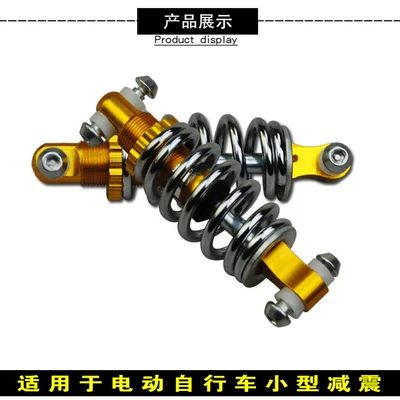 distance rear shock absorber wholesale, damping system