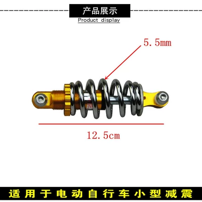 damping system golden edge rear shock absorber