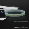 Small fresh tide card kiss me if you can couple men and women smile face luminous silicon glue hand ring wristband
