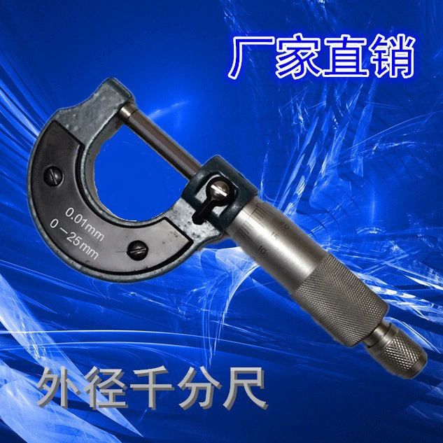 Фабрика прямой внешний микрометр сантиметр микрометр толщиномер 0-25 мм оптом и в розницу