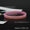 Small fresh tide card kiss me if you can couple men and women smile face luminous silicon glue hand ring wristband