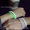 Small fresh tide card kiss me if you can couple men and women smile face luminous silicon glue hand ring wristband