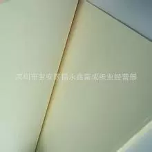 60G 70G 80G 100G 120G TAO FOREST PURE PURE PAPE BAPE BEIGE BEIGE Двойная пластиковая бумага издания бумаги рис белый
