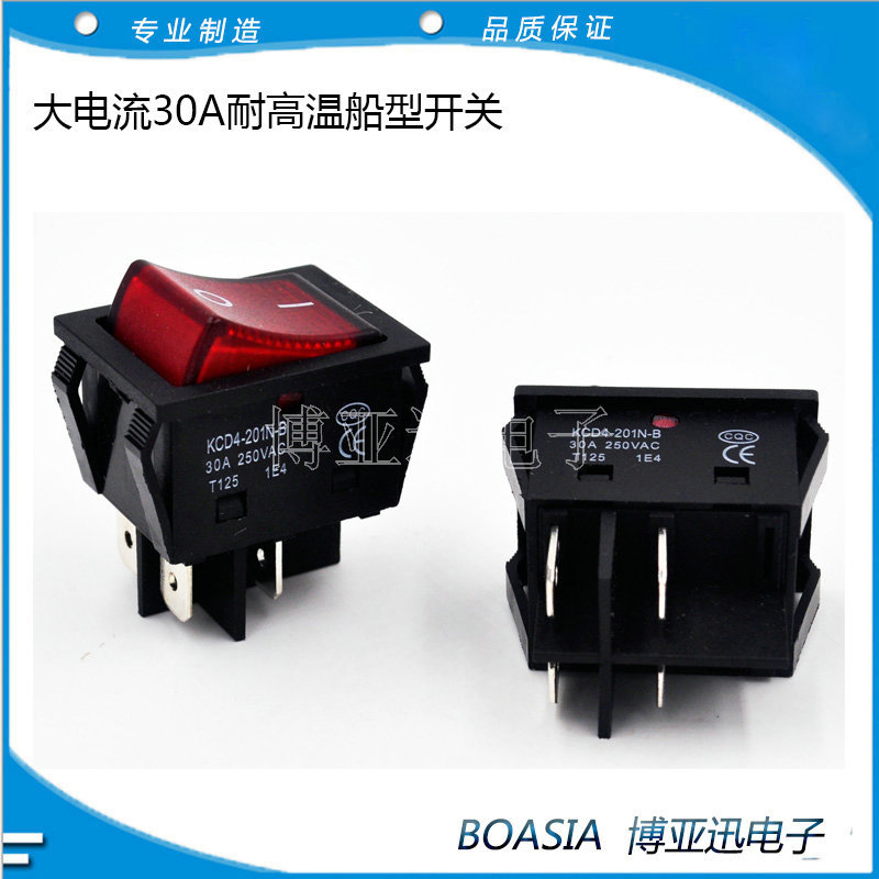 大电流30A船型开关带灯耐高温 T125 翘板开关 电焊机专用开关