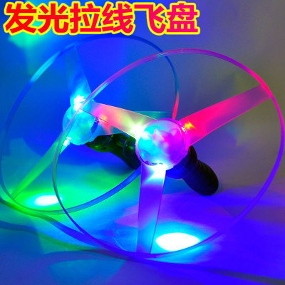 빛나는 케이블 프리스비