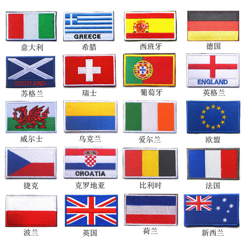 Tai Feng European flag badge cloth label EU NATO UK Germany Czech Velcro armband embroidery patch