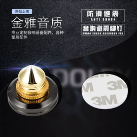 影音电器配件;音视频插头;家具配件