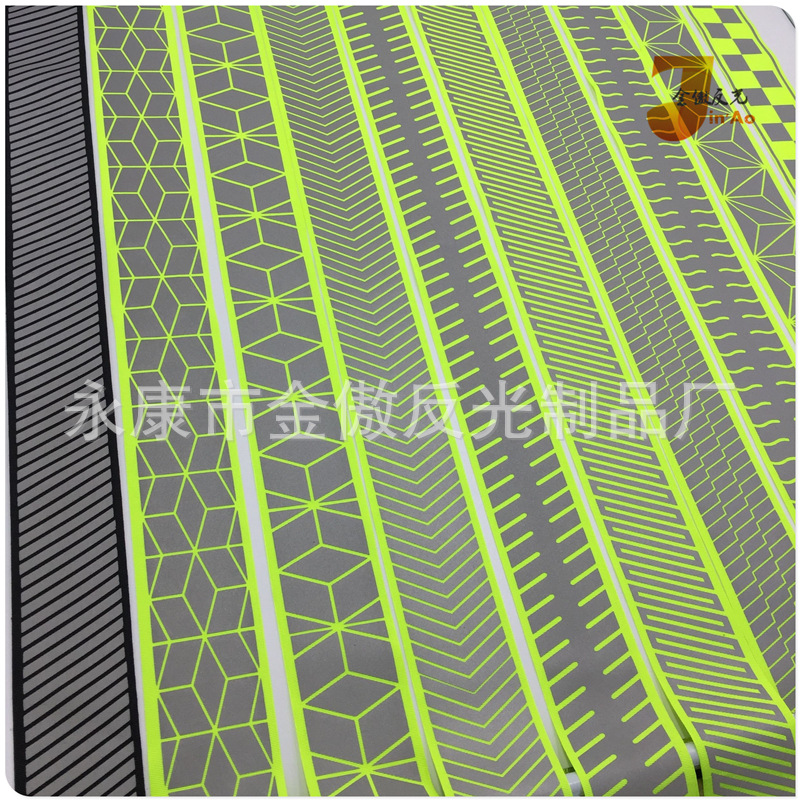 厂家制作安全服环卫服反光织带反光布涤纶反光带 箱包服装用织带