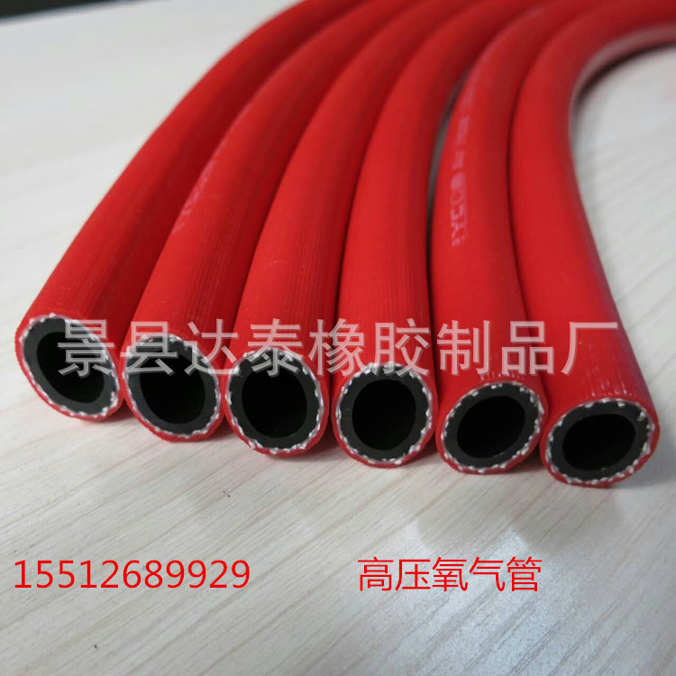 橡塑厂家直销耐老化编织防爆氧气乙炔胶管 防爆导液管 高压洗车管