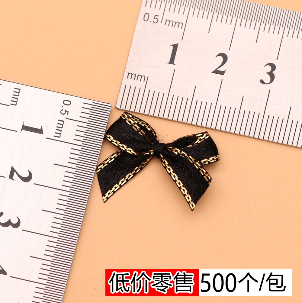 厂家直销内裤内衣配饰黑色金边丝带蝴蝶结