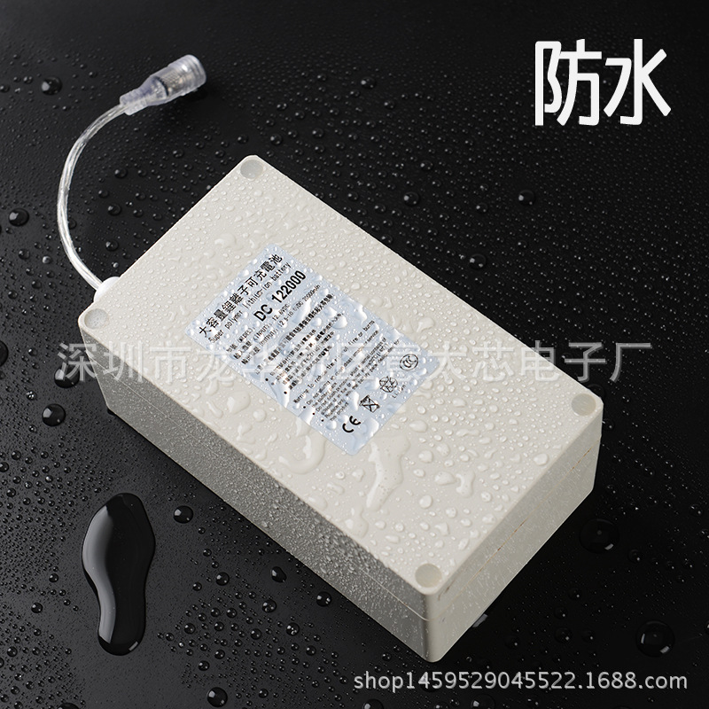 生产厂家直销12V防水功能多用途可充备用锂电池(12000/20000mah)