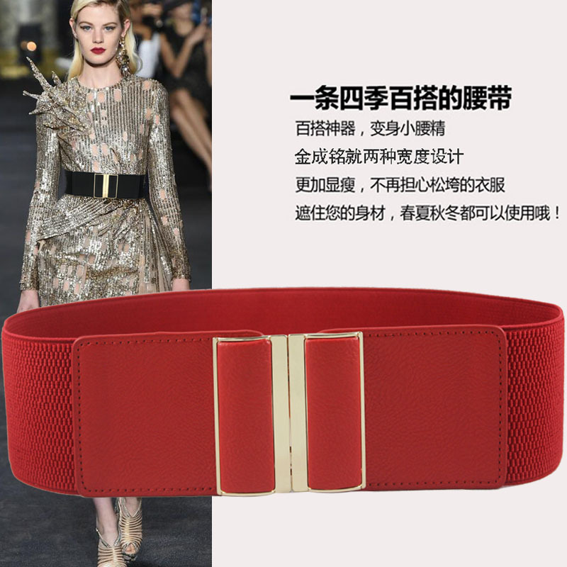 6cm de ancho simple sello elástico de la cintura de las mujeres abajo chaqueta cinturón decorativo versátil elástico cinturón ancho ventas directas de la fábrica