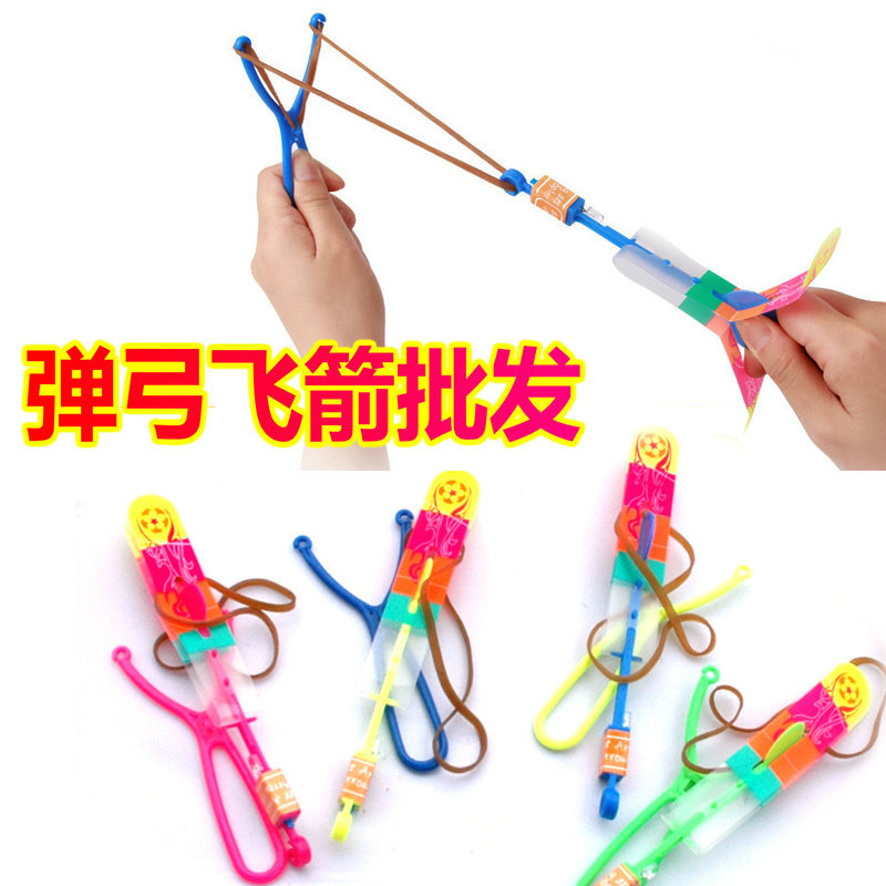 더블 플래시 라이트 작은 새총 비행 화살표