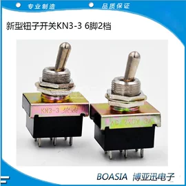 连接器;按钮开关;钮子开关