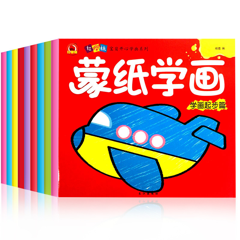 6 Books of Tracing Paper for Learning to Draw for Babies, Beginner Drawing, Tracing and Coloring, Starting with One or Two Strokes, Transportation, Scenery, Plants