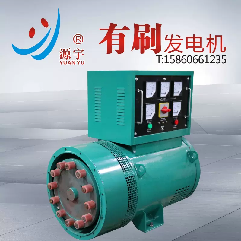 50KW三相交流发电机 单支点 双支点玉柴柴油发电机组配套电球