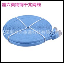 ���~��ƽǧ�׳���W��CAT6�����p�z����о��X��Ʒ·����