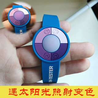 创意款韩版PVC软胶手表带紫外线变色运动硅胶手环   UV手腕带