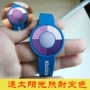 紫外线运动韩版变色手环