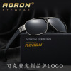 Men's glasses solar-powered, metal sunglasses, wholesale