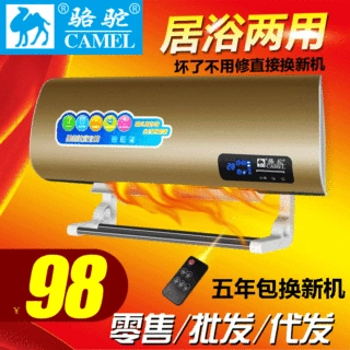 骆驼取暖器家用暖风机挂壁遥控电暖气壁挂浴室小空调扇高效节能