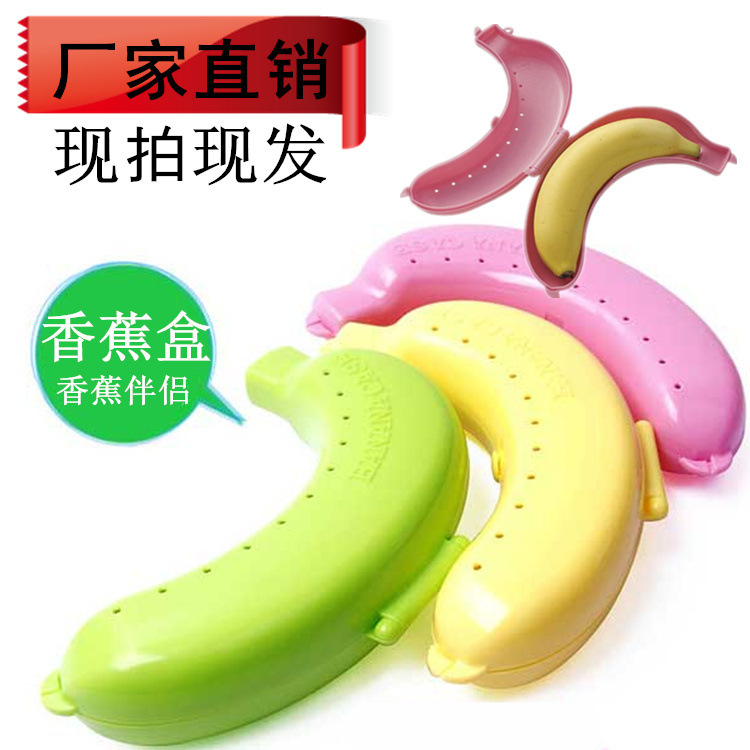 Creative Korean Travel Outdoor Portable Banana Box Fruit Storage Box Plastic Banana Shaped Banana Protective Case