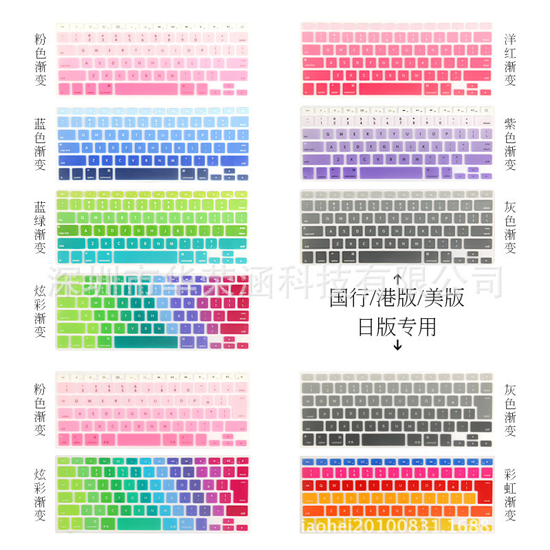 Apple, compatible laptop, protective keyboard, macbook, 15 inch