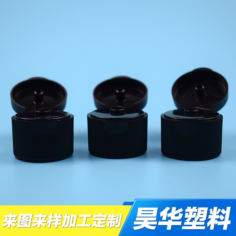 【型号28/410】各类高质量塑料翻盖 大量有售高质量可 定 做