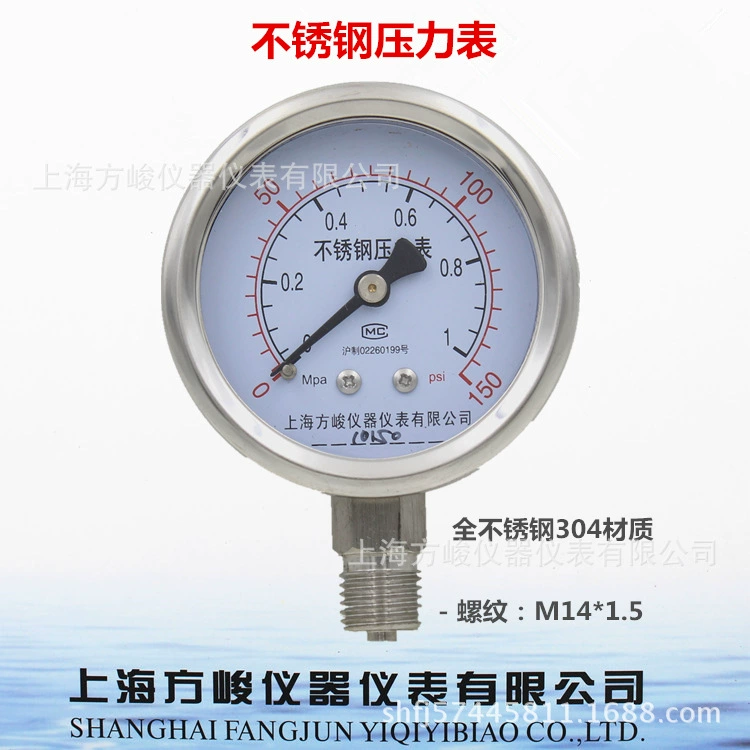 Рекомендовать YBF-60 манометр из нержавеющей стали антикоррозийный манометр, устойчивый к кислотам и щелочам, манометр 1,6 МПа, осевая ударопрочность