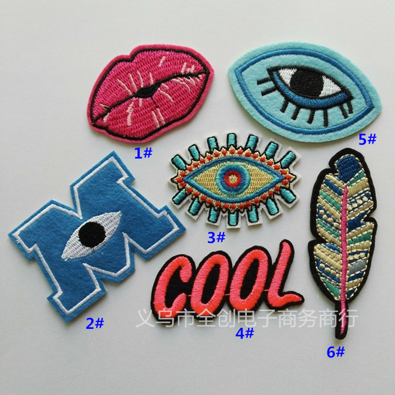 电脑绣花眼睛字母叶子布标围巾羽绒服帽子汉服毛巾补丁贴刺绣布贴