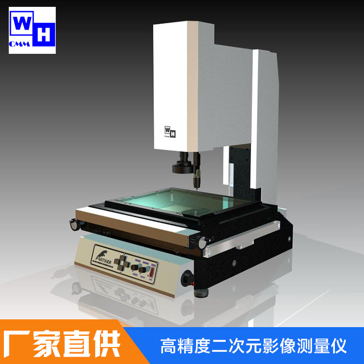 加探针2.5次元影像测量仪 高精度金相影像测量仪 二次元测量设备