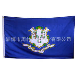 山东厂家 90*150旗帜双层印刷牛津布旗 刺绣图案双层印刷实绣旗