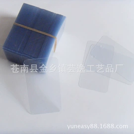 纸类标签;其他礼品包装;纸盒