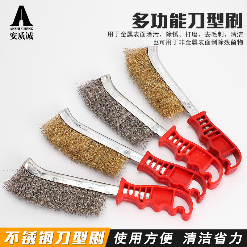 烧烤刷钢丝刷刀刷不锈钢丝镀铜刷除锈缝隙除污工业清洁刷除锈神器