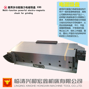 �๦�܏���늴����PX93180*520�R���d�ͺ����\����