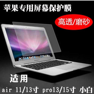 适用苹果笔记本屏幕膜kMacBook Air15电脑膜防蓝光高清保护A2941