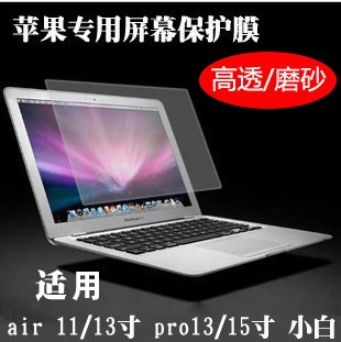 Suitable for Apple Notebook Screen Film Kmacbook Neo Computer Film Anti-Blue Light High-Definition Protection A3404