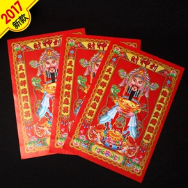 其他婚庆用品;喜字;拉花、彩带