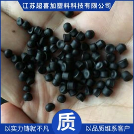 POE;TPO;其他合成助剂