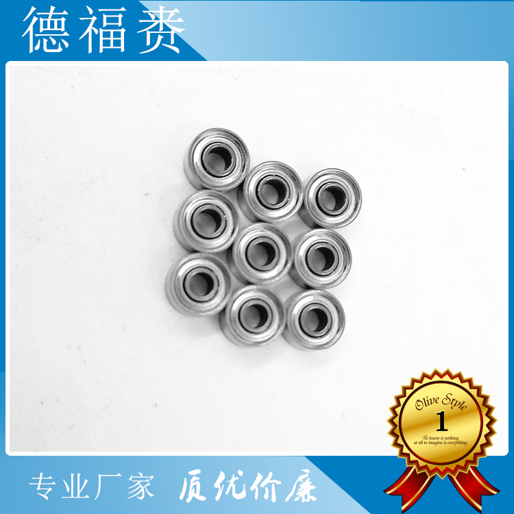 大量供应MR72ZZ 悠悠球轴承2*7*3 航模微型电机