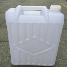 �S��ȫ�����lʳƷ��25L���ωؾƉ��͉��zˮ�� ���ϱ⻯��Ͱ