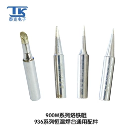 焊台;焊接材料附件;电烙铁