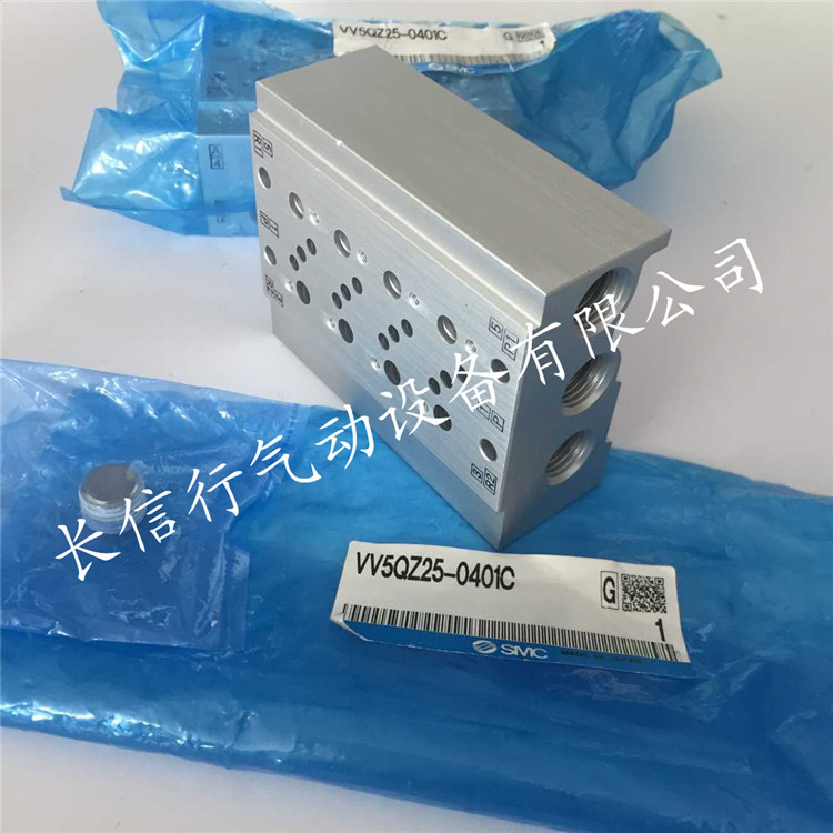 SMC原装汇流板阀板VV5QZ25-02/03/04/05/06/07/08/10/11C4C C6C