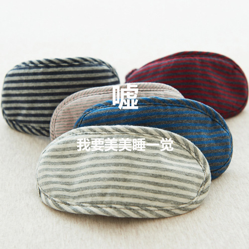 Unbranded Japanese Style Good Quality Eye Mask Gift Nap Eye Mask Cotton Thick Blackout Eye Mask Tencel Travel Eye Mask