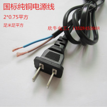 ���˼��~�ɱ����^ �厧��β�Դ��1.5��2*0.75ƽ����ӡ���ɲ��^