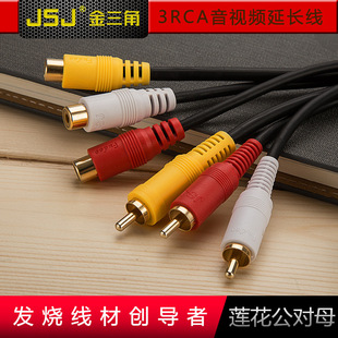 JSJ��ɽ��ɏ�����^��AV��ҕ�l��3RCA����ĸ���L��DVC�C픺н��ҕ